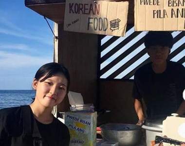 《韓國學生以愛心在菲律賓推廣韓國食物》不過給多少錢都可以吃唷 《韓國學生以愛心在菲律賓推廣韓國食物》不過給多少錢都可以吃唷