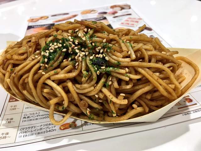炒麵的逆襲《完全翻轉的炒麵麵包》明明是吃麵包卻還需要筷子ww 炒麵的逆襲《完全翻轉的炒麵麵包》明明是吃麵包卻還需要筷子ww
