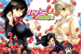 草莓100%作者《河下水希》自曝新作賣不出去 草莓100%作者《河下水希》自曝新作賣不出去