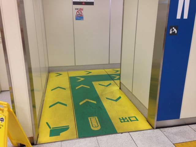 網友大讚《日本車站廁所的貼心設計》活動會場也絕對值得模仿啊~ 網友大讚《日本車站廁所的貼心設計》活動會場也絕對值得模仿啊~