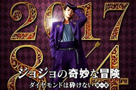 《JOJO真人電影》電影海報定裝照公開~虹村兄弟登場啦 《JOJO真人電影》電影海報定裝照公開~虹村兄弟登場啦