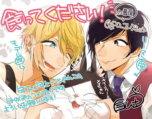 2人1貓BL漫畫《請收養我》實際作畫後才發現畫貓咪真的不簡單 2人1貓BL漫畫《請收養我》實際作畫後才發現畫貓咪真的不簡單