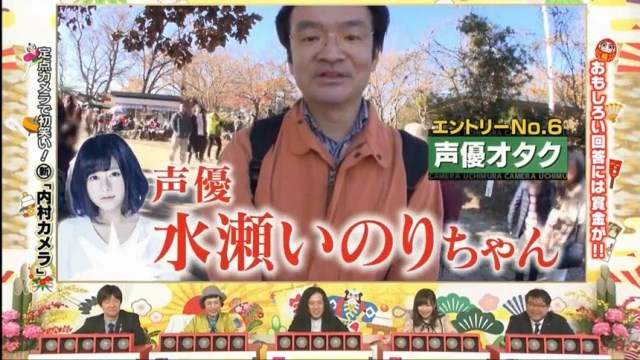 宅宅上電視許願《希望水瀬いのり變成妹妹叫起床》我也想有這種勇氣…… 宅宅上電視許願《希望水瀬いのり變成妹妹叫起床》我也想有這種勇氣……