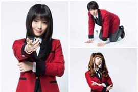 日劇《狂賭之淵》釋出夢子、芽亞里、涼太定裝照 期待顏藝的盛宴 日劇《狂賭之淵》釋出夢子、芽亞里、涼太定裝照 期待顏藝的盛宴