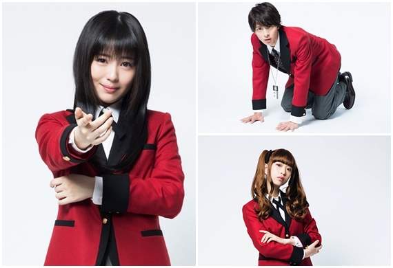 日劇《狂賭之淵》釋出夢子、芽亞里、涼太定裝照 期待顏藝的盛宴 日劇《狂賭之淵》釋出夢子、芽亞里、涼太定裝照 期待顏藝的盛宴