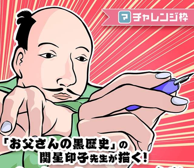 《織田信長好忙之宅宅篇》發揮第六天魔王魅力迷倒漫研社妹子