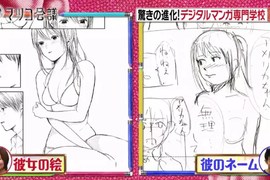 外國人爭相入學的《日本最先進數位漫畫學校》原來電繪的優點這麼多…… 外國人爭相入學的《日本最先進數位漫畫學校》原來電繪的優點這麼多……