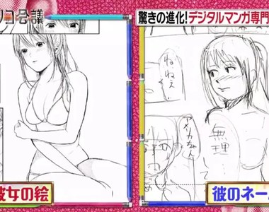 外國人爭相入學的《日本最先進數位漫畫學校》原來電繪的優點這麼多…… 外國人爭相入學的《日本最先進數位漫畫學校》原來電繪的優點這麼多……