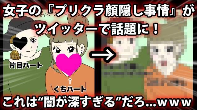 推特瘋傳《4張圖破解女生自拍照騙大法》快學起來趨吉避凶(誤) 推特瘋傳《4張圖破解女生自拍照騙大法》快學起來趨吉避凶(誤)