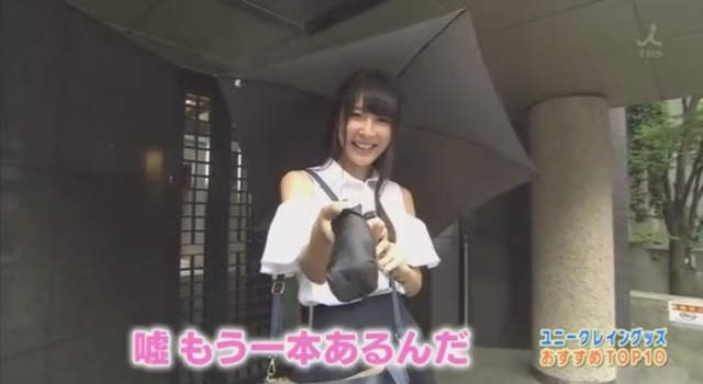 雨天對策《宅小物》10樣法寶讓你下雨天不怕不怕 雨天對策《宅小物》10樣法寶讓你下雨天不怕不怕