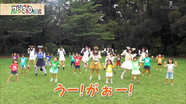 吸加帕利的毒要從小開始《動物朋友》週五晨間重播片頭曲變兒童向 吸加帕利的毒要從小開始《動物朋友》週五晨間重播片頭曲變兒童向