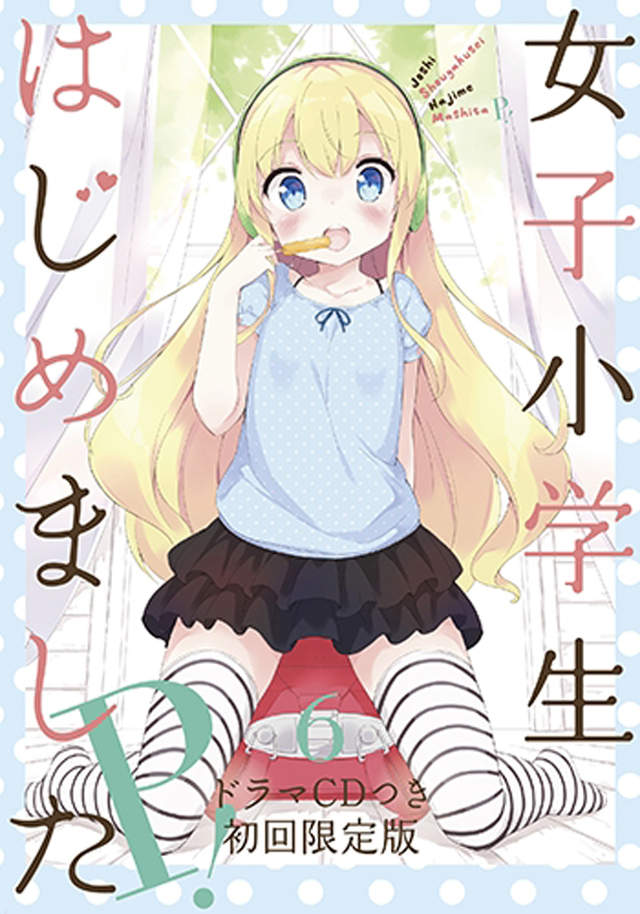 聲優COSPLAY《今天開始當女子小學生》蘿●犯罪氣息超濃厚……