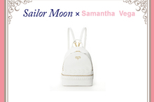 《美少女戰士×Samantha Vega》 如此邪惡的合作包一直誘惑者我買下它啊～