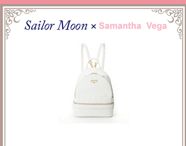 《美少女戰士×Samantha Vega》 如此邪惡的合作包一直誘惑者我買下它啊~ 《美少女戰士×Samantha Vega》 如此邪惡的合作包一直誘惑者我買下它啊~