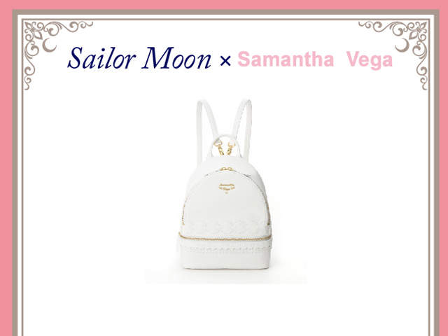 《美少女戰士×Samantha Vega》 如此邪惡的合作包一直誘惑者我買下它啊~ 《美少女戰士×Samantha Vega》 如此邪惡的合作包一直誘惑者我買下它啊~