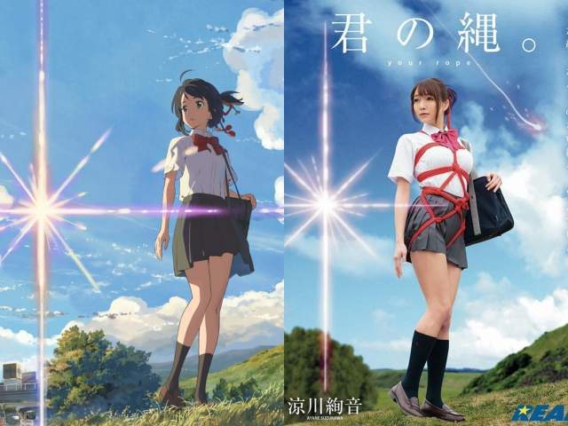 前前前戲 你的結繩 清純系av女優涼川絢音新作化身繩縛三葉