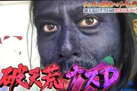 全身被染色的《茄子導播》終於洗回原本膚色卻洗不掉造假傳言 全身被染色的《茄子導播》終於洗回原本膚色卻洗不掉造假傳言