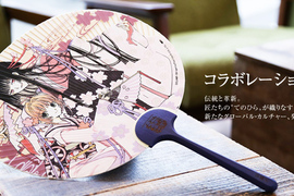 超美《xxxHOLiC 和扇》與「京都式」合作 展現傳統工藝的精緻美 超美《xxxHOLiC 和扇》與「京都式」合作 展現傳統工藝的精緻美