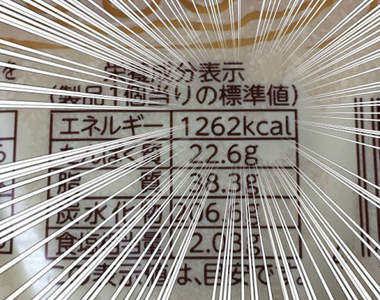 1262卡!!《怪獸級高熱量麵包》超高卡路里讓你看了也不敢吃... 1262卡!!《怪獸級高熱量麵包》超高卡路里讓你看了也不敢吃...