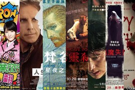 宅宅電影週報《10月第3週上映電影整理》恐怖片一字排開嚇破膽( ° △ °|||)︴ 宅宅電影週報《10月第3週上映電影整理》恐怖片一字排開嚇破膽( ° △ °|||)︴