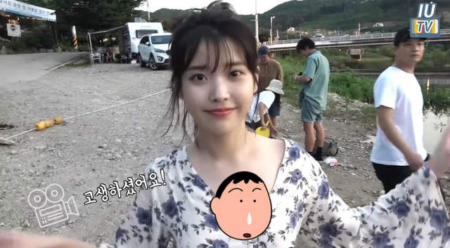 領口太低差點走光《IU造型師神救援》網友表示謝謝你救了我老婆