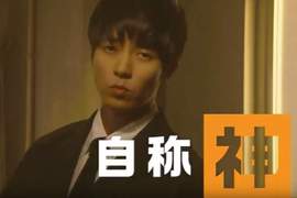 《真命天菜》新預告❤山P「神」姿態滿滿改造野豬妹彰的既視感XD 《真命天菜》新預告❤山P「神」姿態滿滿改造野豬妹彰的既視感XD