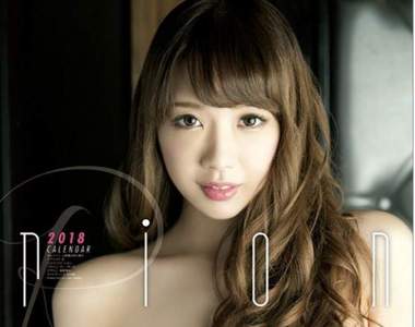 《2018年AV女優月曆》又到了明年房間裝潢選妃的時間了 《2018年AV女優月曆》又到了明年房間裝潢選妃的時間了