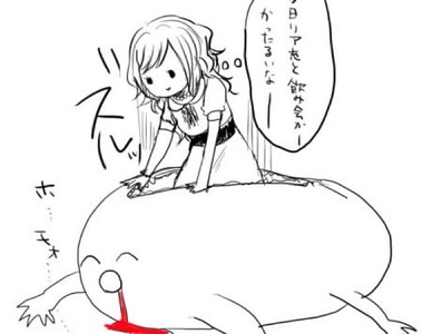 《20代腐女中二病測驗》都是讓人想死的黑歷史啊(掩面) 《20代腐女中二病測驗》都是讓人想死的黑歷史啊(掩面)