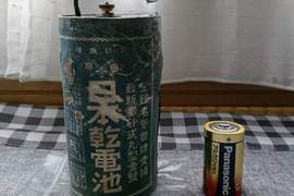 《100年前日本乾電池》超誇張的大小而且還保有電力太神啦 《100年前日本乾電池》超誇張的大小而且還保有電力太神啦