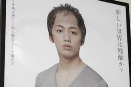《男生的第一印象》日本女性覺得不佳跟有好感的差別 《男生的第一印象》日本女性覺得不佳跟有好感的差別