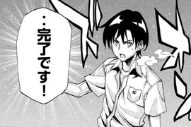 金玉✰爆散《戰鬥破壞學園》失去重要部位就會被性轉換 金玉✰爆散《戰鬥破壞學園》失去重要部位就會被性轉換