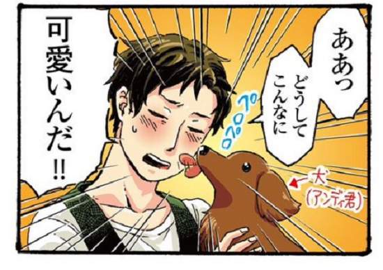 《我家老哥的樣子有點怪》無法抗拒狗鼻子的誘惑…