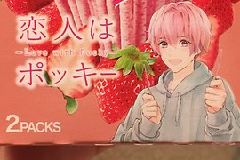 官方《Pocky擬人化》還有豪華聲優陣容~五種不同風格的Pocky你喜歡哪一種呢? 官方《Pocky擬人化》還有豪華聲優陣容~五種不同風格的Pocky你喜歡哪一種呢?