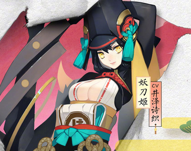 《陰陽師式神模型》這妖刀姬美如畫 抽不到妖刀姬只好怒買啊(握拳) 《陰陽師式神模型》這妖刀姬美如畫 抽不到妖刀姬只好怒買啊(握拳)