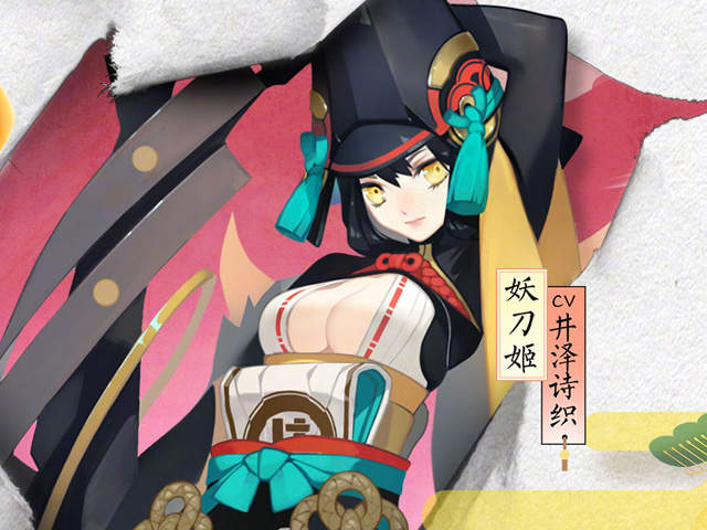《陰陽師式神模型》這妖刀姬美如畫 抽不到妖刀姬只好怒買啊(握拳) 《陰陽師式神模型》這妖刀姬美如畫 抽不到妖刀姬只好怒買啊(握拳)