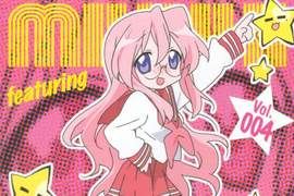 《動漫界的天然女子票選》網友覺得最單純天真的角色有誰呢? 《動漫界的天然女子票選》網友覺得最單純天真的角色有誰呢?