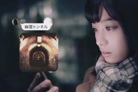 《傳鬼簡訊給橋本環奈》TELLER聊天室型小說APP有種身歷其境的恐怖緊張感 《傳鬼簡訊給橋本環奈》TELLER聊天室型小說APP有種身歷其境的恐怖緊張感