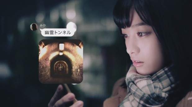 《傳鬼簡訊給橋本環奈》TELLER聊天室型小說APP有種身歷其境的恐怖緊張感 《傳鬼簡訊給橋本環奈》TELLER聊天室型小說APP有種身歷其境的恐怖緊張感