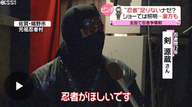 想成為忍者嗎?《日本現在很缺忍者》只是訓練超嚴苛待遇又很低… 想成為忍者嗎?《日本現在很缺忍者》只是訓練超嚴苛待遇又很低…