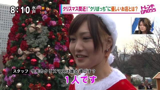 體貼單身族《自己輕鬆過聖誕節的好店》或許當天不出門才是正解…… 體貼單身族《自己輕鬆過聖誕節的好店》或許當天不出門才是正解……