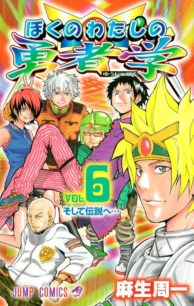 齊木楠雄作者《十年前作品推出文庫版》麻生周一:畫風似乎沒太大進步 齊木楠雄作者《十年前作品推出文庫版》麻生周一:畫風似乎沒太大進步