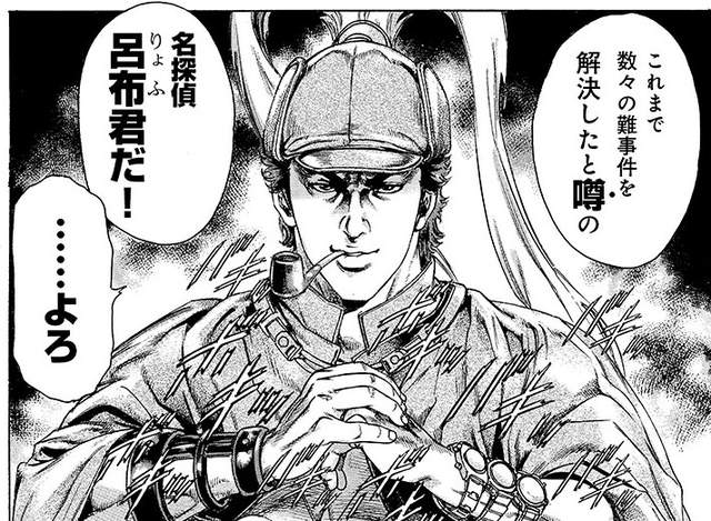 超有病爆笑漫畫《日清泡麵 呂布偵探》武力100但智力卻只有1的「名偵探呂布」 超有病爆笑漫畫《日清泡麵 呂布偵探》武力100但智力卻只有1的「名偵探呂布」