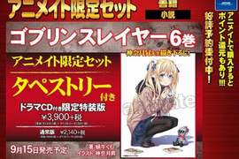 《哥布林殺手》惡搞台灣輕小說《在座寫輕小說的各位全都有病》 《哥布林殺手》惡搞台灣輕小說《在座寫輕小說的各位全都有病》