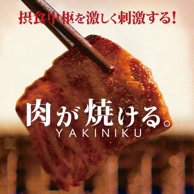 空腹注意《世界首部燒肉電影》從頭到尾就是一直烤肉給你看ww 空腹注意《世界首部燒肉電影》從頭到尾就是一直烤肉給你看ww