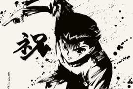 《墨繪版幽遊白書》黑與白的個性構圖就是一種帥 《墨繪版幽遊白書》黑與白的個性構圖就是一種帥