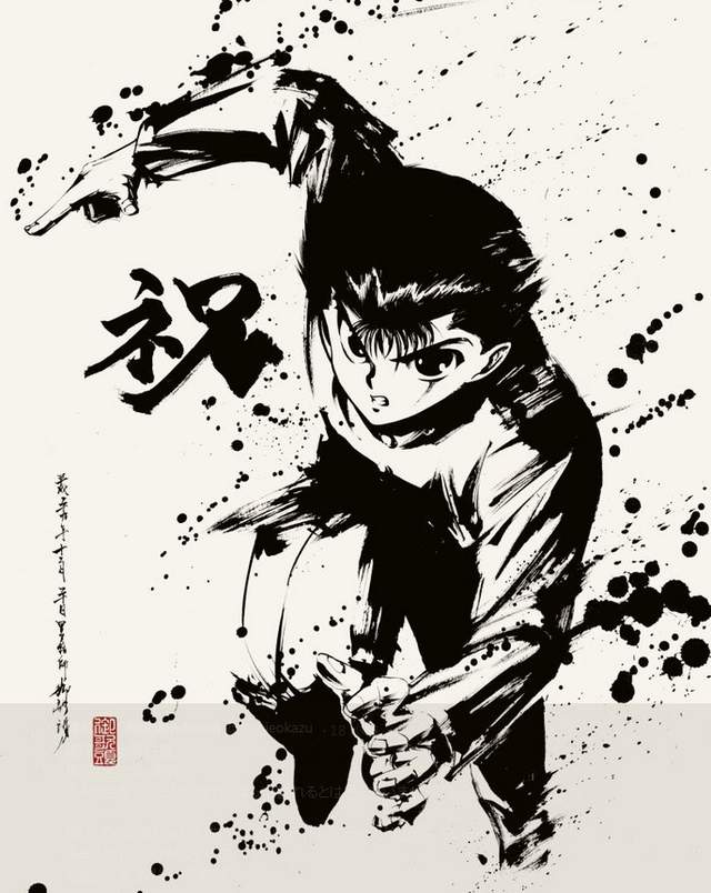 《墨繪版幽遊白書》黑與白的個性構圖就是一種帥 《墨繪版幽遊白書》黑與白的個性構圖就是一種帥