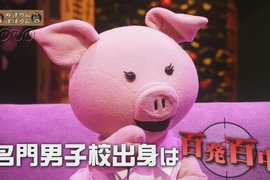 邪惡女人教學《如何當個社團破壞者》男校學生絕對招架不住…… 邪惡女人教學《如何當個社團破壞者》男校學生絕對招架不住……