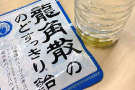 推特話題《龍角散喉糖水》喉嚨痛時的急救對策引發鄉民們模仿 推特話題《龍角散喉糖水》喉嚨痛時的急救對策引發鄉民們模仿