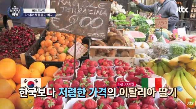 外國人認為《韓國物價貴得離譜》請吃飯竟然比請咖啡還划算你看看...