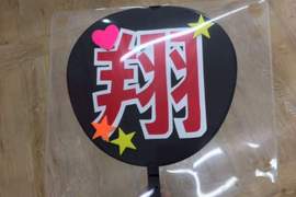 偶像宅必見《應援商品的收納神器》堆滿滿的演唱會周邊終於有專用收納啦~ 偶像宅必見《應援商品的收納神器》堆滿滿的演唱會周邊終於有專用收納啦~